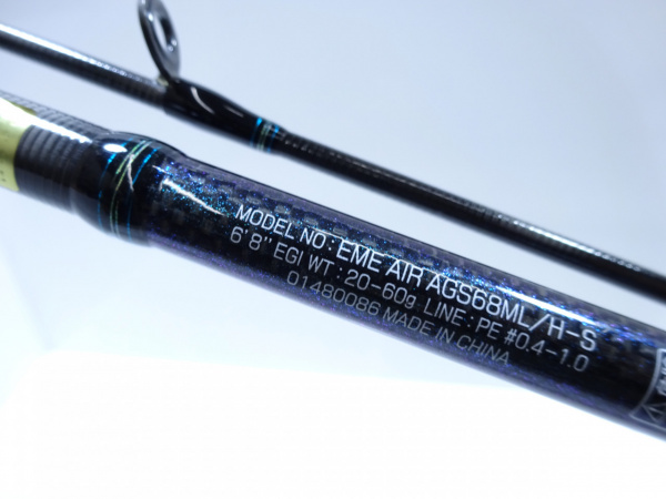 15エメラルダス エア AGS 68ML/HーS